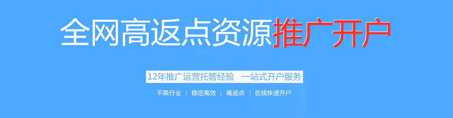 黄大仙sem怎么做