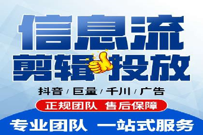 案例分享：竞价推广助力企业实现线上线下融合